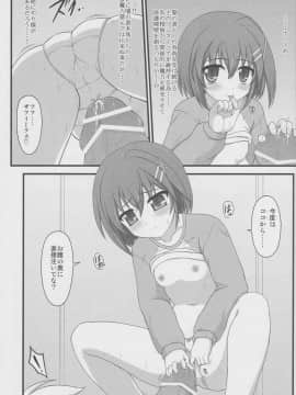 (C83) [朽木ノ洞 (エンマコオロギ)] 夜天ノ犬長夜 (魔法少女リリカルなのは)_07