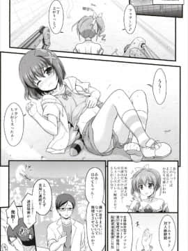 (C93) [朽木ノ洞 (エンマコオロギ)] ハヤテイノセント (魔法少女リリカルなのは)_05