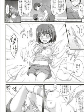 (C93) [朽木ノ洞 (エンマコオロギ)] ハヤテイノセント (魔法少女リリカルなのは)_08