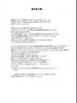 (C94) [朽木ノ洞 (エンマコオロギ)] フェイトアフェクション (魔法少女リリカルなのは)_25