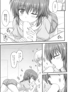 (C95) [朽木ノ洞 (エンマコオロギ)] 性交ノ殲滅者 (魔法少女リリカルなのはDetonation)_04