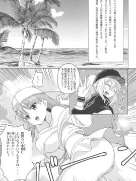 (C95) [まる美絵屋 (まるミエ)] BBちゃんのソリッドブック (FateGrand Order)_02