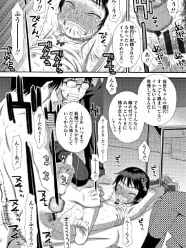 [くどうひさし] ともだちの輪 + 4Pリーフレット_P174