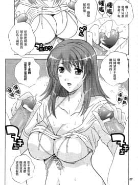 (C65) [JUMBOMAX(石原そうか)] カレイドスターすごい薄いそらの本 (カレイドスター) [新桥月白日语社]_06_007