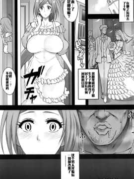 (COMIC1☆15) [ディオゲネスクラブ (灰川ヘムレン)] BRICOLA7 Hな若妻おりひめさん (ブリーチ)_07