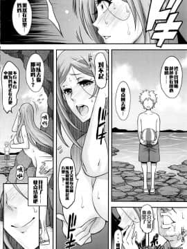 (COMIC1☆15) [ディオゲネスクラブ (灰川ヘムレン)] BRICOLA7 Hな若妻おりひめさん (ブリーチ)_18