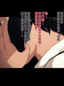 Futei Koubi Zuma Honoka ~Konin O Keizoku Shigatai Juudai Na Jiyuu~_042