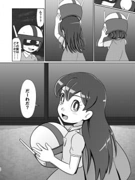 [ギャラクシー銀河 (葉助)] 僕のワン子 前編_37