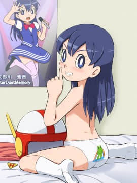 [ギャラクシー銀河 (葉助)] 僕のワン子 前編_40