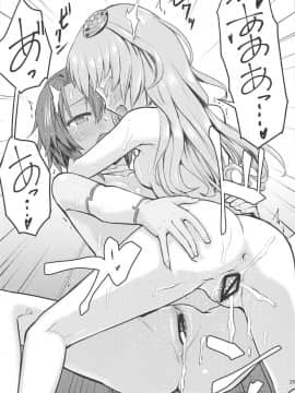 (C95) [crossray (大森誠)] 貧乳ブーム (ランス10)_24