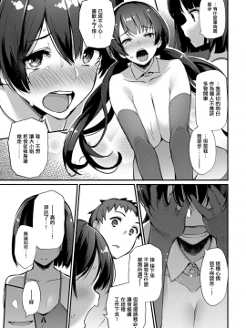 [無邪気漢化組] [ばつ] ボーイミーツメイド 後編 (COMIC アンスリウム 2019年4月号)_MJK-19-Z1640-025