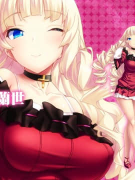 [わるきゅ〜れ] プレイ！プレイ！プレイ！屍_girlcelly0339