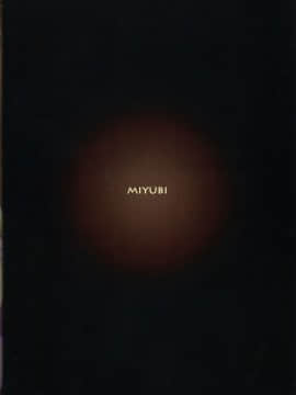 Mimi Kara Kanjite_25