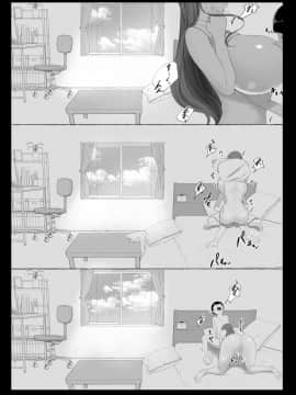 Onee-Chan To No Kankei_31