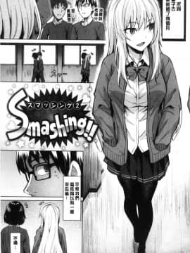 [風的工房][こっぺ] 滴る女 滴落女_024