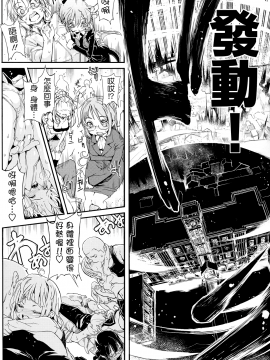 [モチ] 死なずの姫君_184