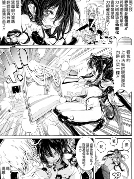 [モチ] 死なずの姫君_185