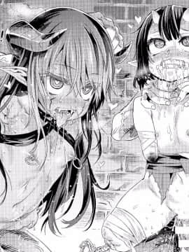 [モチ] 鬼華憮散 [final個人漢化]_0191f