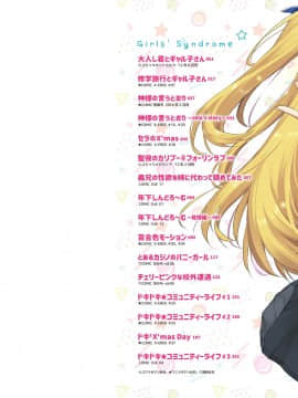 [たかやKi] 年下しんどろ～む_002