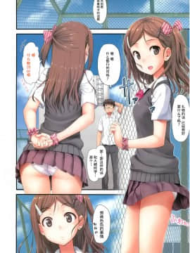 [たかやKi] 年下しんどろ～む_004