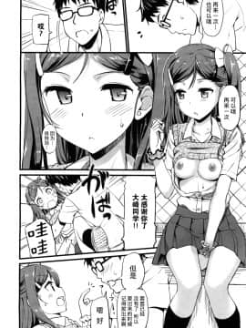 [たかやKi] 年下しんどろ～む_012