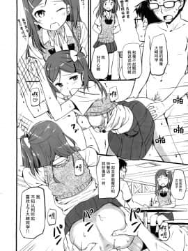 [たかやKi] 年下しんどろ～む_014