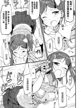 [たかやKi] 年下しんどろ～む_015