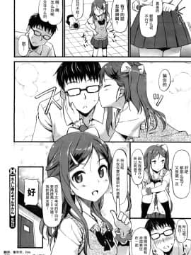 [たかやKi] 年下しんどろ～む_018