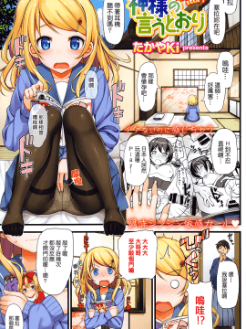 [たかやKi] 年下しんどろ～む_039