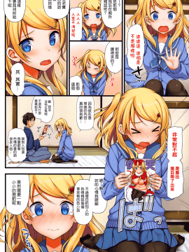 [たかやKi] 年下しんどろ～む_040