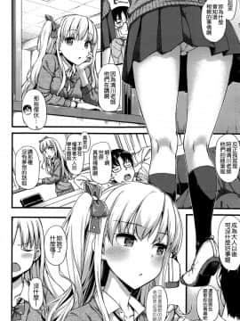 [たかやKi] 年下しんどろ～む_072