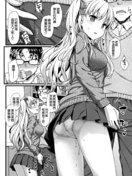 [たかやKi] 年下しんどろ～む_076