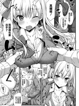 [たかやKi] 年下しんどろ～む_077