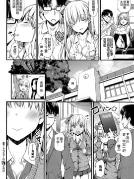 [たかやKi] 年下しんどろ～む_090