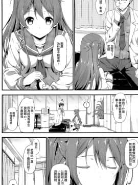 [たかやKi] 年下しんどろ～む_112