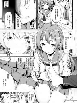 [たかやKi] 年下しんどろ～む_113