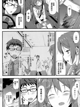[たかやKi] 年下しんどろ～む_119
