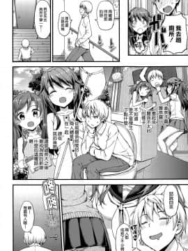 [たかやKi] 年下しんどろ～む_159
