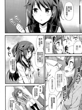[たかやKi] 年下しんどろ～む_161