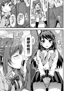 [たかやKi] 年下しんどろ～む_162