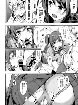 [たかやKi] 年下しんどろ～む_163