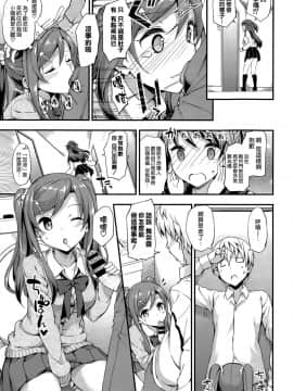 [たかやKi] 年下しんどろ～む_164