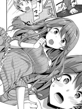 [たかやKi] 年下しんどろ～む_177