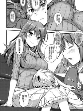 [たかやKi] 年下しんどろ～む_183