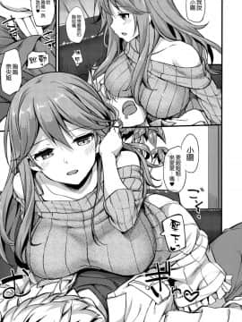 [たかやKi] 年下しんどろ～む_184