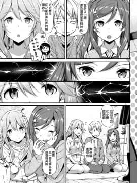 [たかやKi] 年下しんどろ～む_207
