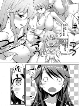 [たかやKi] 年下しんどろ～む_208