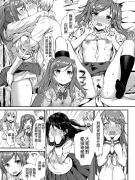 [たかやKi] 年下しんどろ～む_209