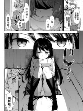 [たかやKi] 年下しんどろ～む_210