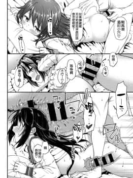 [たかやKi] 年下しんどろ～む_224